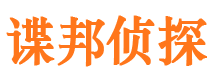 石河子寻人公司